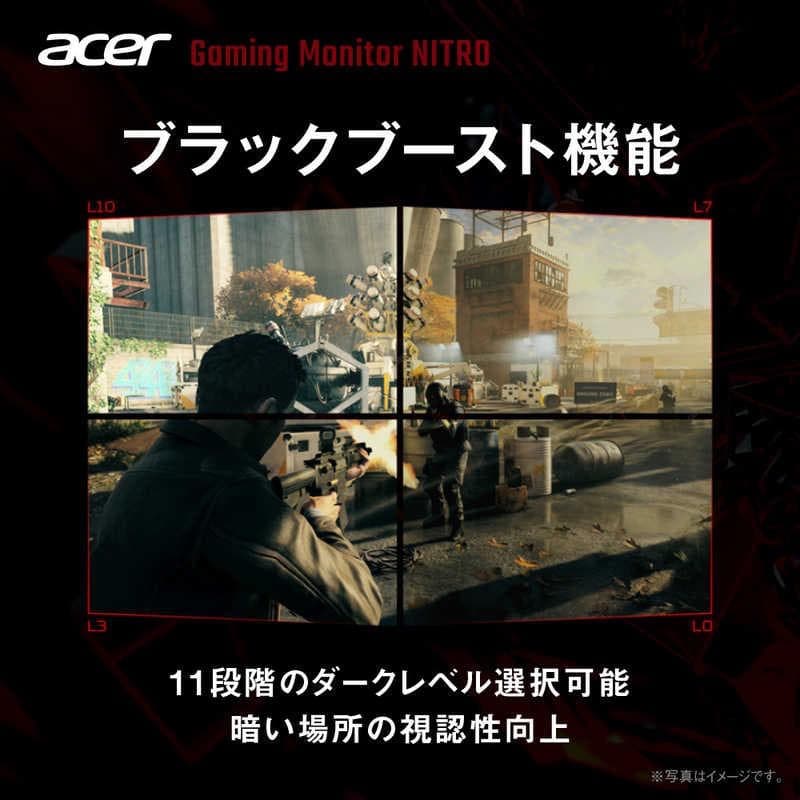 【新品】ACER エイサー　23.8型 /フルHD /ワイド　ゲーミングモニター