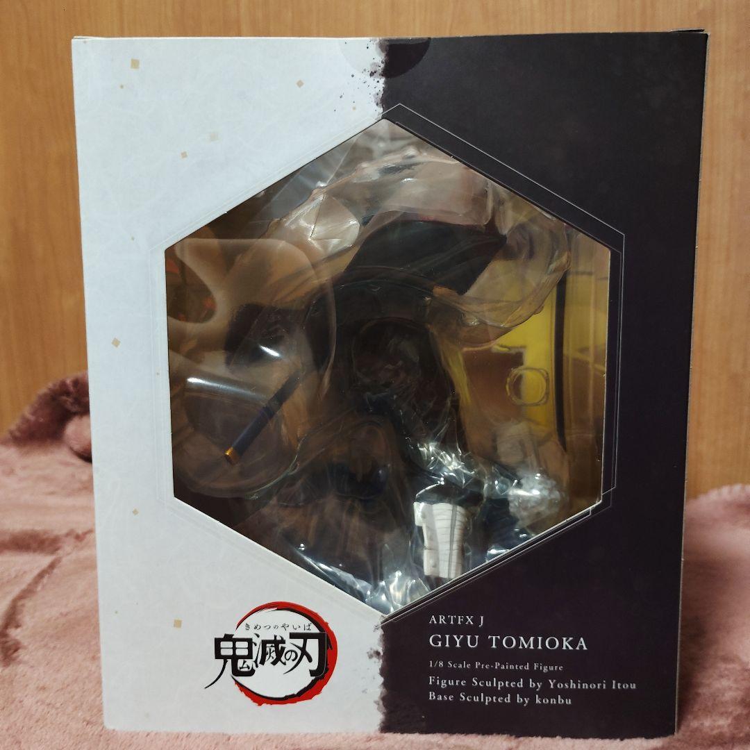 コトブキヤ　ARTFX J 冨岡義勇 フィギュア　特典付き　【未開封品】