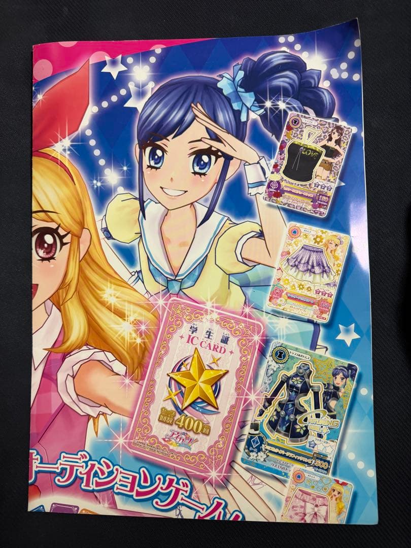 DCDアイカツ 1弾 店頭ポスター 激レア