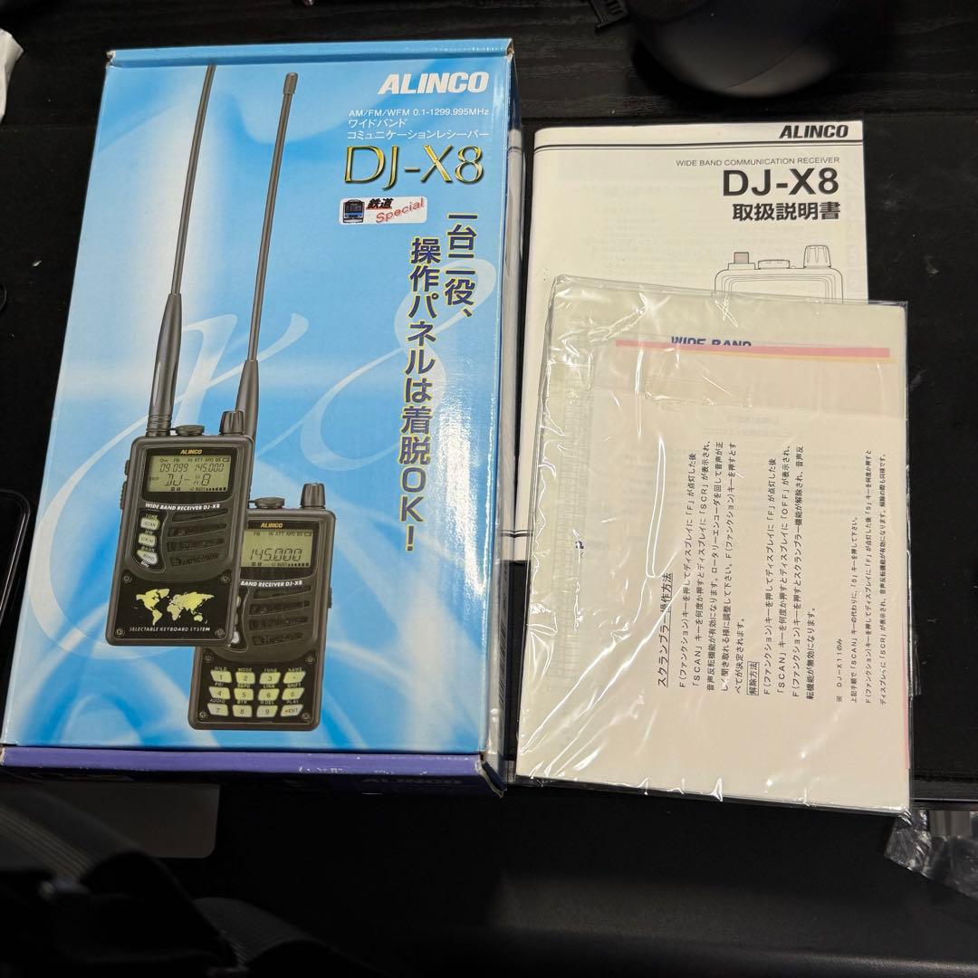 ALINCO DJ-X8 広帯域受信機 ワイドバンドレシーバー 動作確認済