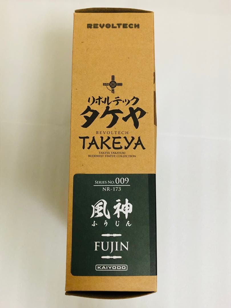 未使用　リボルテックタケヤ　TAKEYA 009　風神　仏像　フィギュア　海洋堂