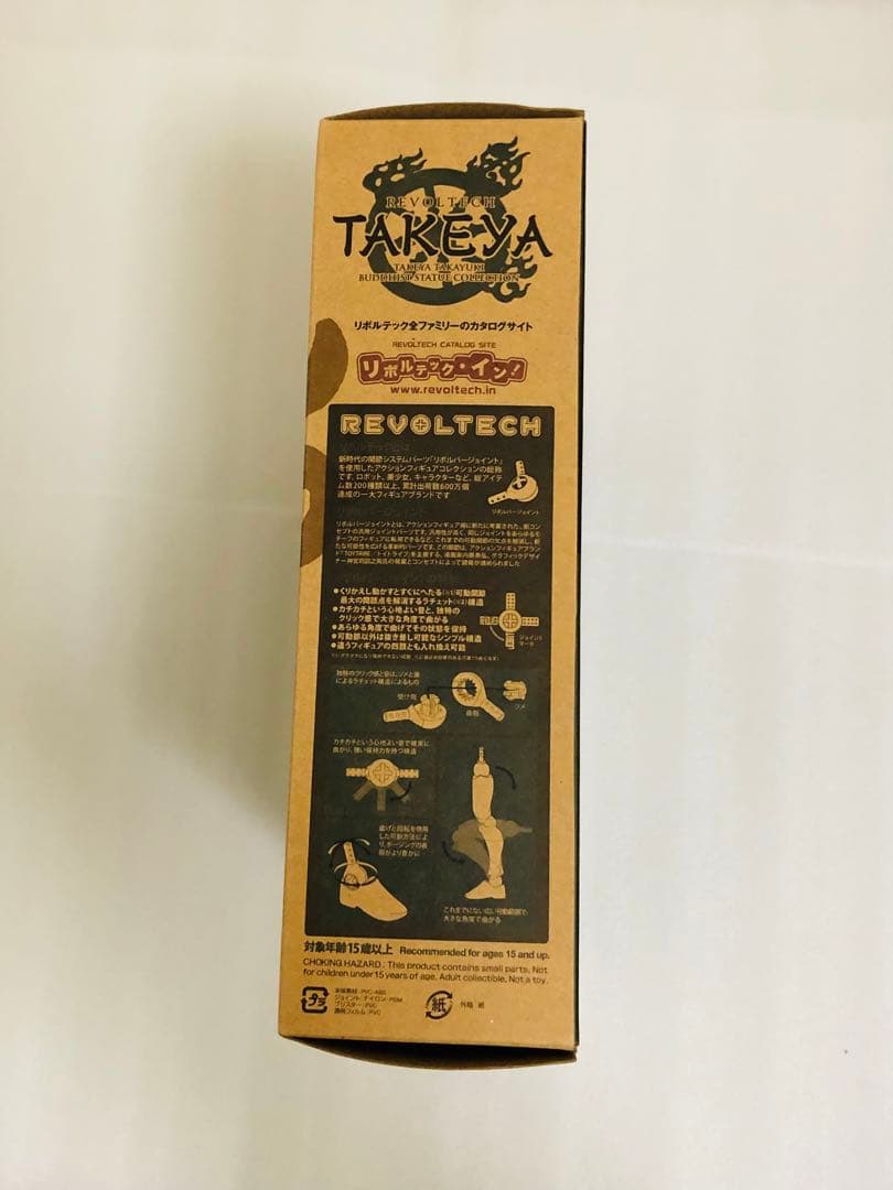 未使用　リボルテックタケヤ　TAKEYA 009　風神　仏像　フィギュア　海洋堂