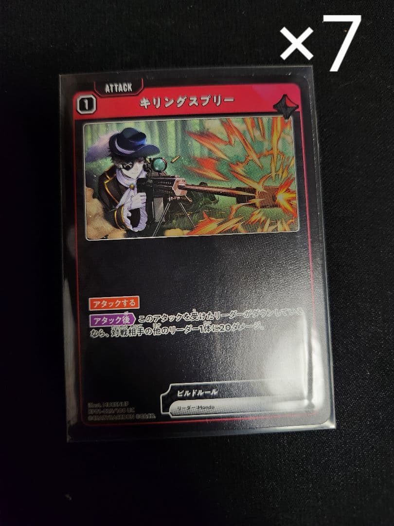 xrossstars バラ売り可 1枚70円 3/3