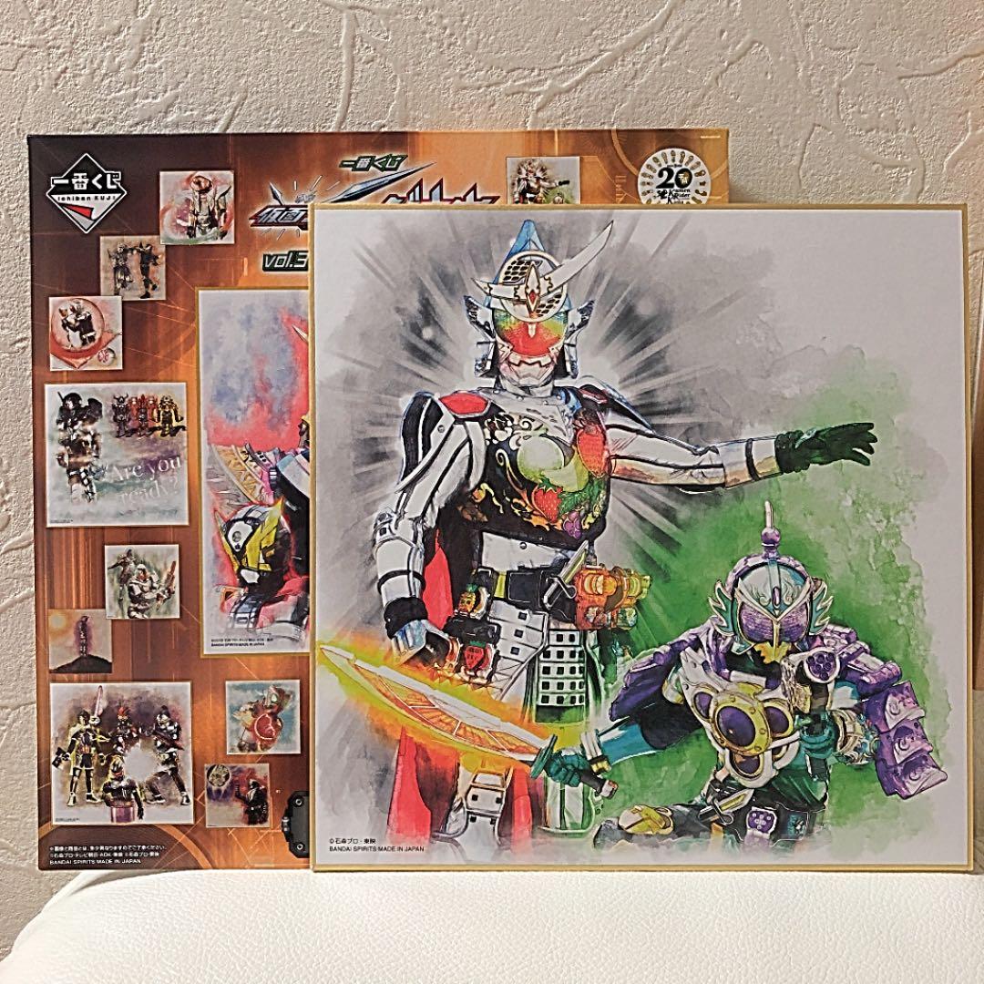 1番くじ 仮面ライダーガイム 色紙 仮面ライダー鎧武