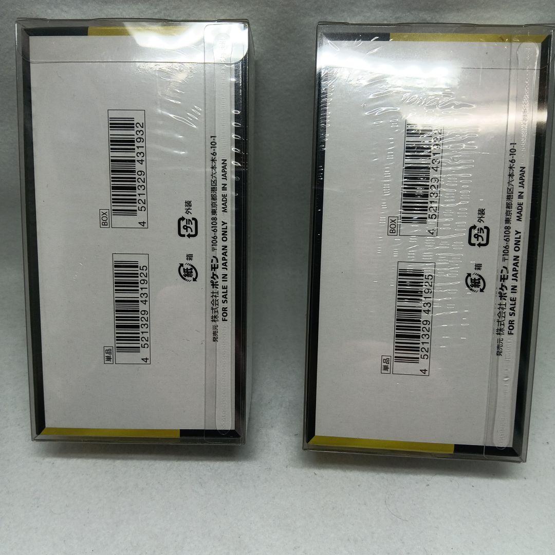 シ*ル様 ポケモンカード　MEGAドリームex 2BOXセット　新品未開封シュリ