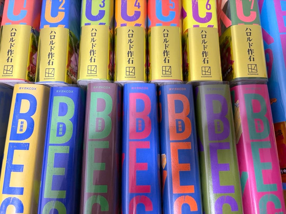 【美品】BECK新装版　全巻セット　THEBAND 全巻セット