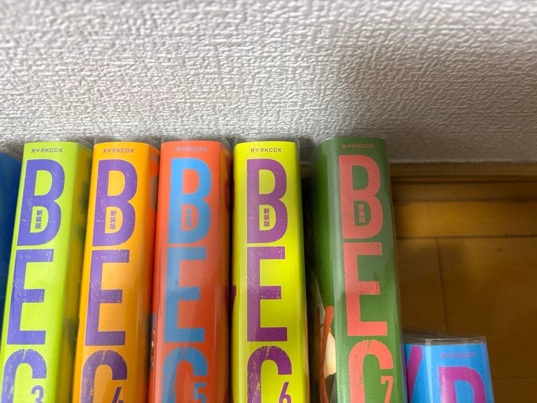 【美品】BECK新装版　全巻セット　THEBAND 全巻セット