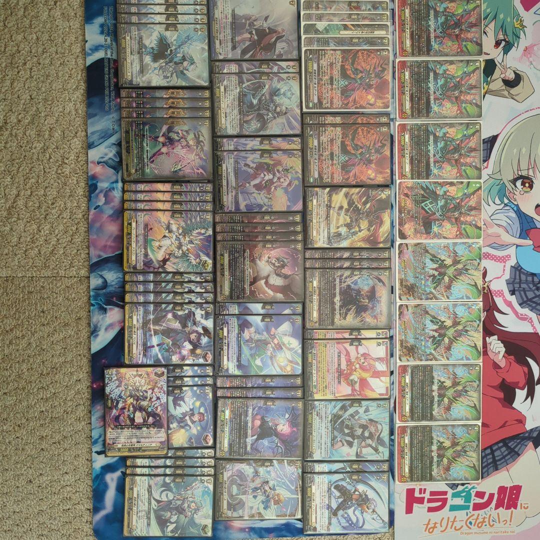 ヴァンガード ルアード Dスタンダード デッキ