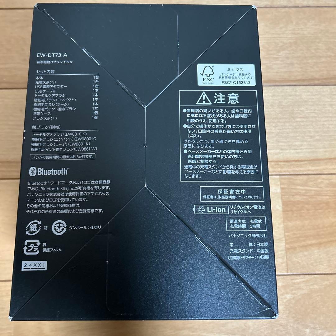 Panasonic 音波振動電動歯ブラシ Doltz EW-DT73-A