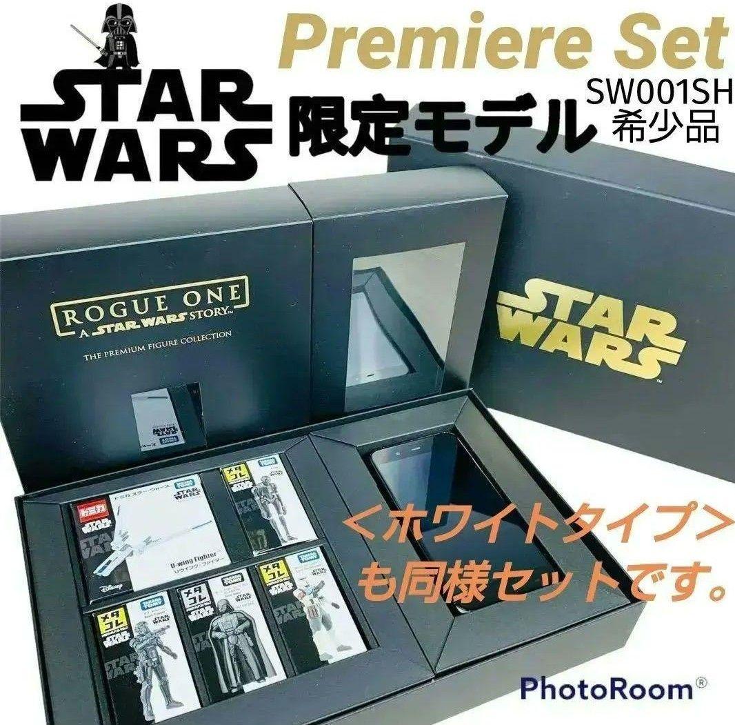 AQUOS Androidソフトバンク限定スターウォーズ/White＋Black