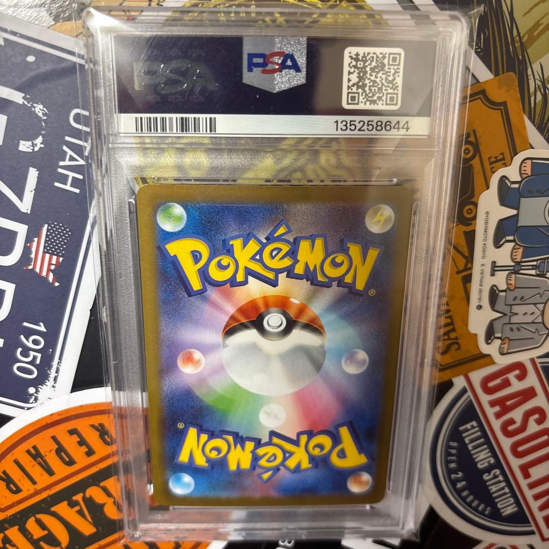 ！！2枚セット！！リザードンex sar ファイヤーex