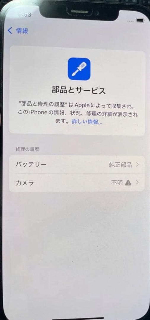 Apple iPhone 12 Pro 青
