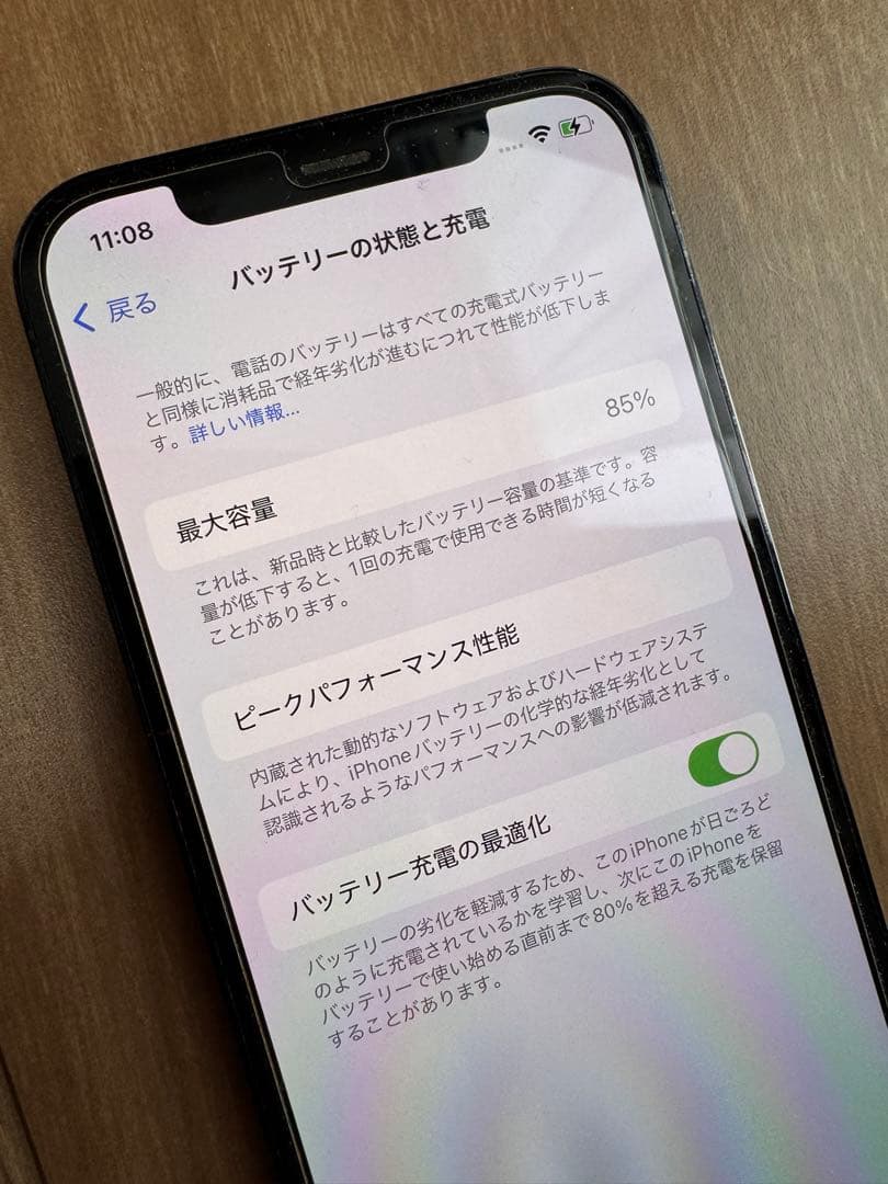 Apple iPhone 12 Pro 青