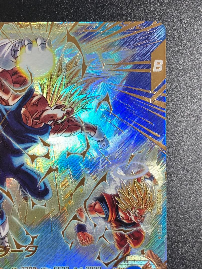 ＳＤＶ６-０３４　べジータ　ＧＤＲ☆ パラレル　初期微キズあり。