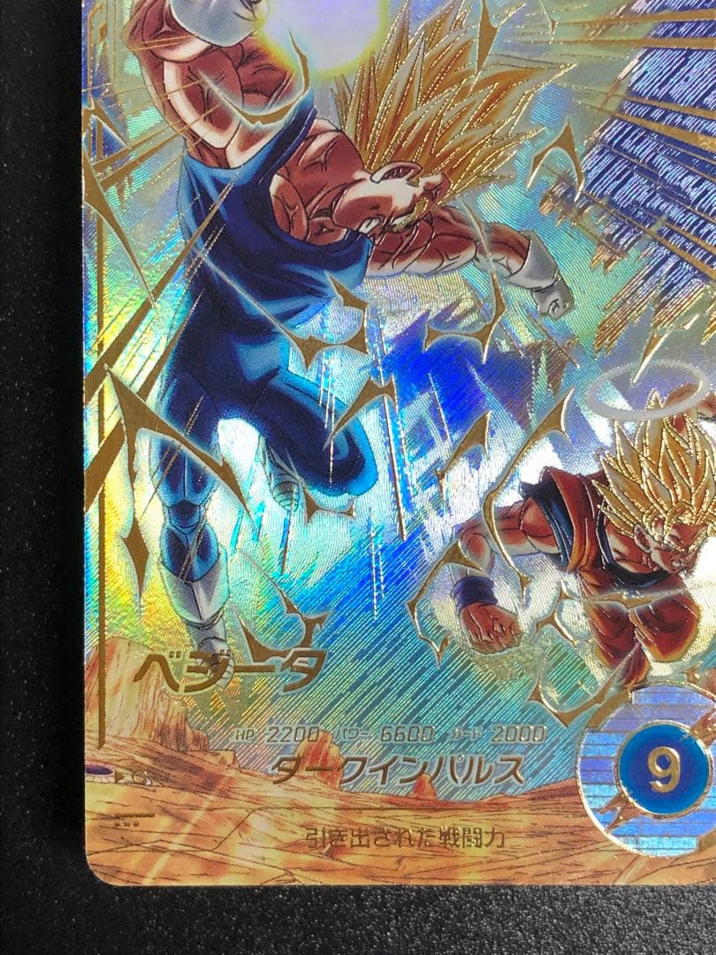 ＳＤＶ６-０３４　べジータ　ＧＤＲ☆ パラレル　初期微キズあり。