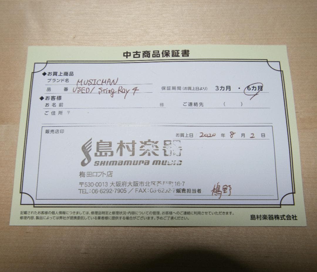 MUSIC MAN StingRay USA Black 2002年製