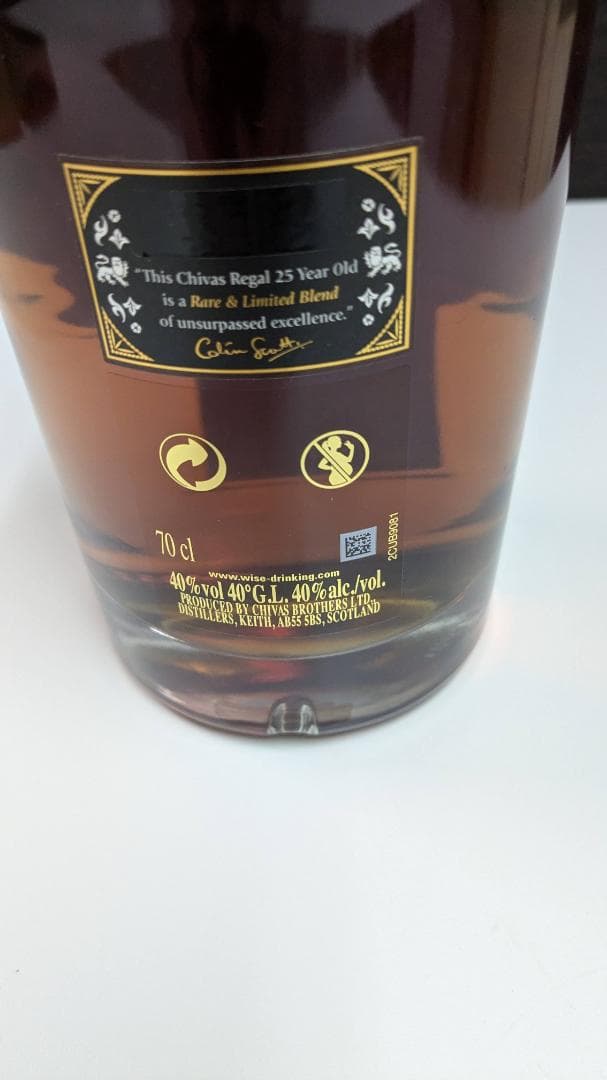 未開栓　シーバスリーガル　オリジナルレジェンド 25年 700ml