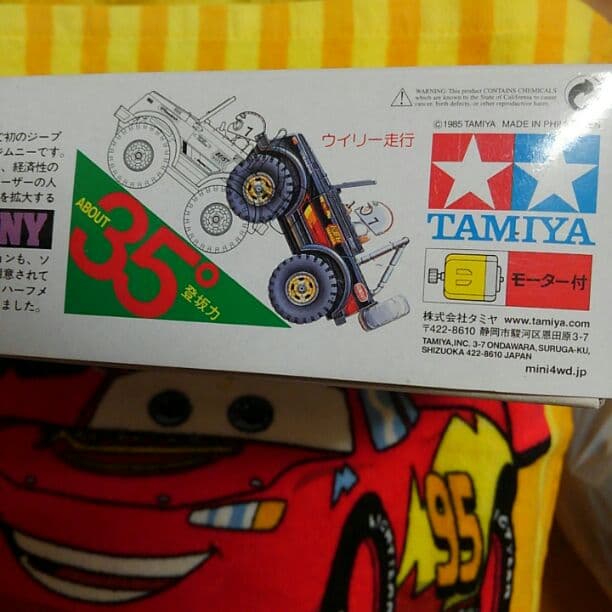 ミニ四駆　ジムニー