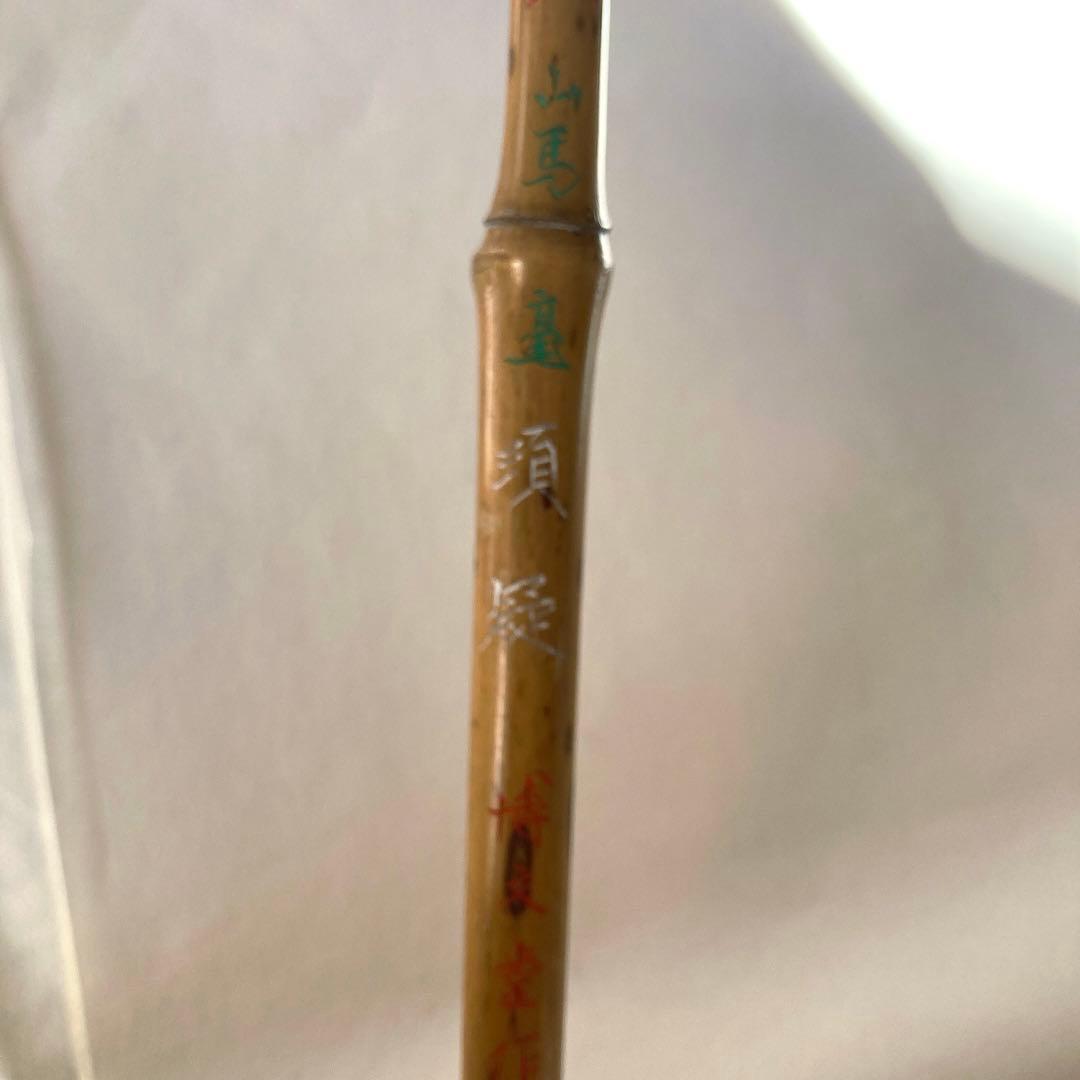 書道筆  奈良 博文堂 筆先5cm