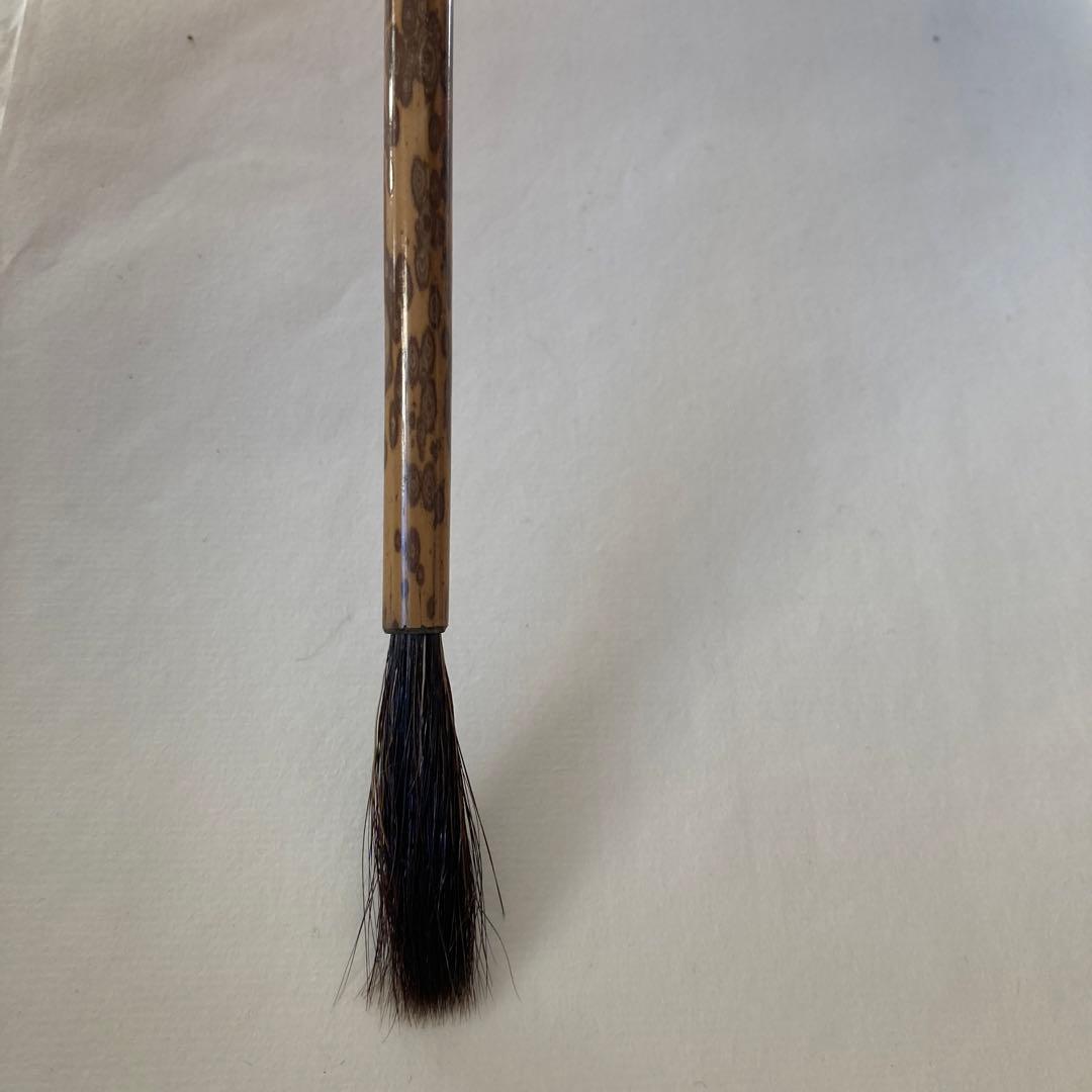 書道筆  奈良 博文堂 筆先5cm