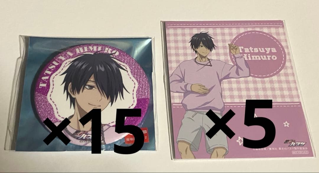 黒子のバスケ　キャラポップストア　Cozy Time 氷室辰也　缶バッジ・特典