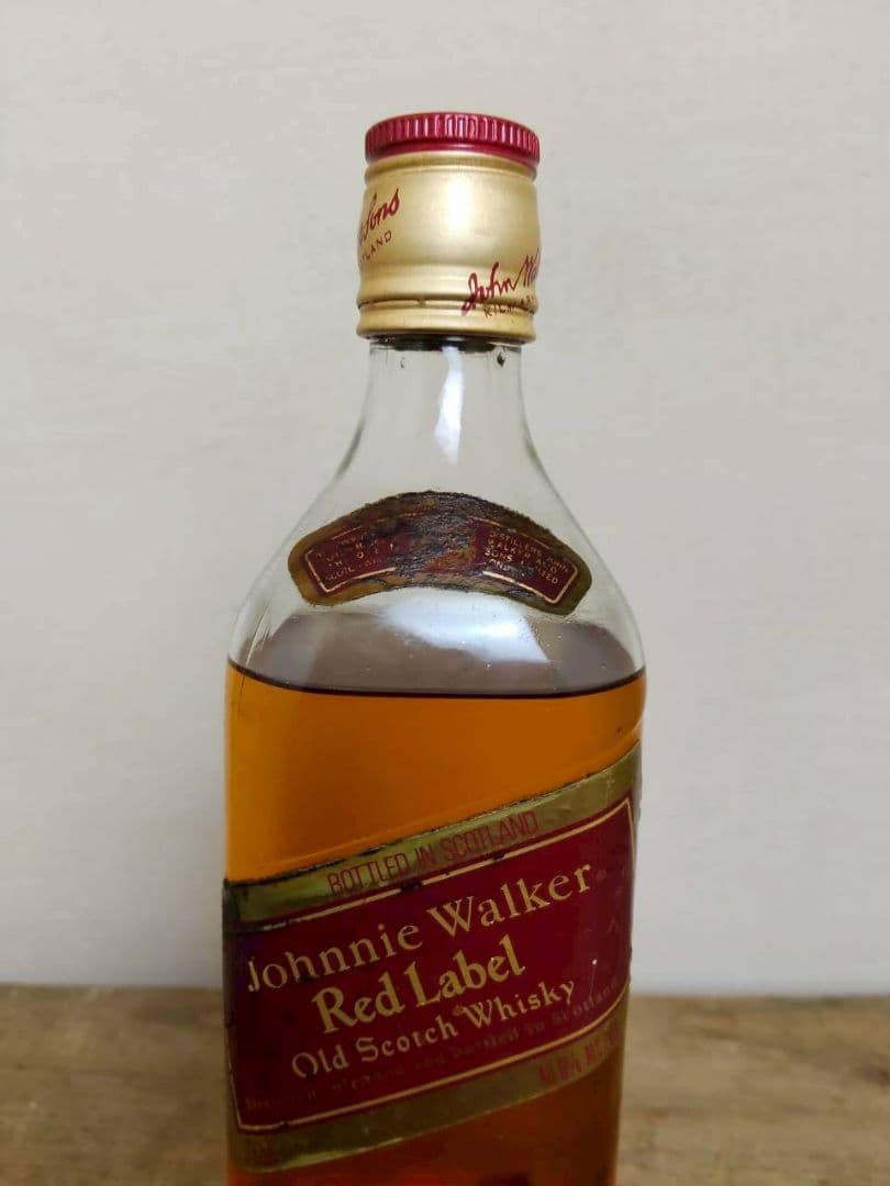 レミーマルタン ウイスキーセット　ジョニーウォーカー　コニャック　まとめ