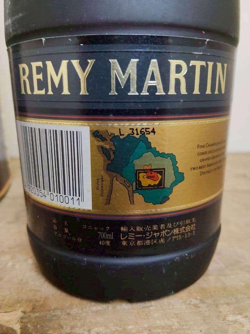 レミーマルタン ウイスキーセット　ジョニーウォーカー　コニャック　まとめ