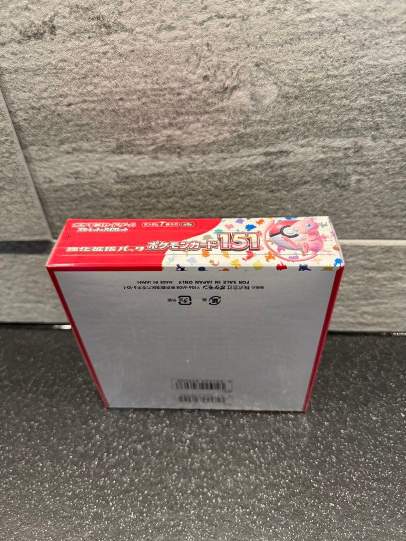 [新品未開封] ポケモンカード151 1BOX 未開封 シュリンク付き