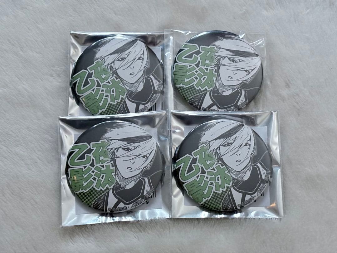 乙夜影汰　ブルーロック 缶バッジ コレクション アニメのヒロズ ネーム 原作