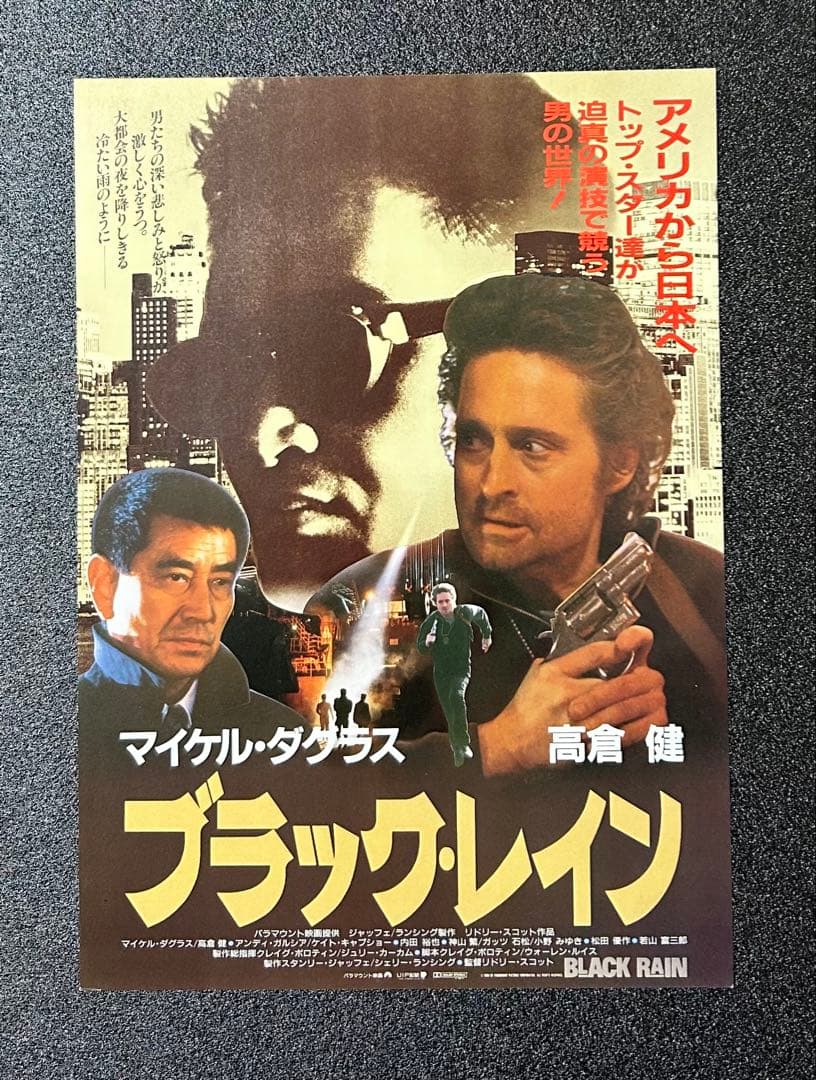 映画チラシ フライヤー　 　　 【 リドリー・スコット 監督作品 】