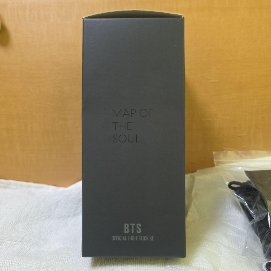 BTS ペンライト　MAP OF THE SOUL アミボム　ver.4