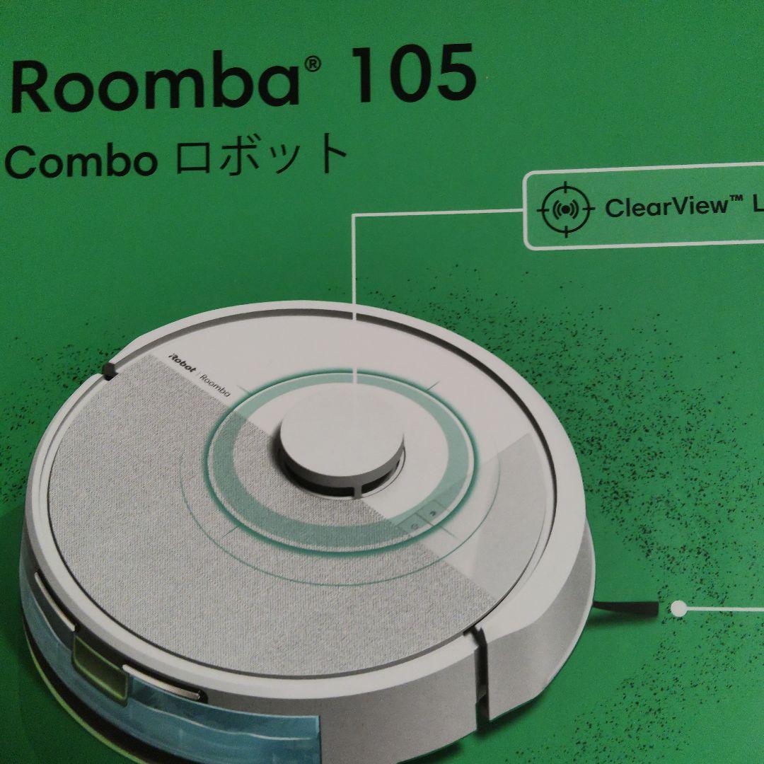 ま*あ様 ルンバiRobot Roomba105 ComboロボットホワイトY3
