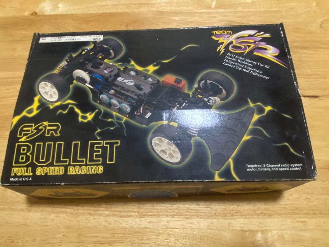 【超レア・絶版品】FSR BULLET 1/10 RCツーリングカー 2台セット