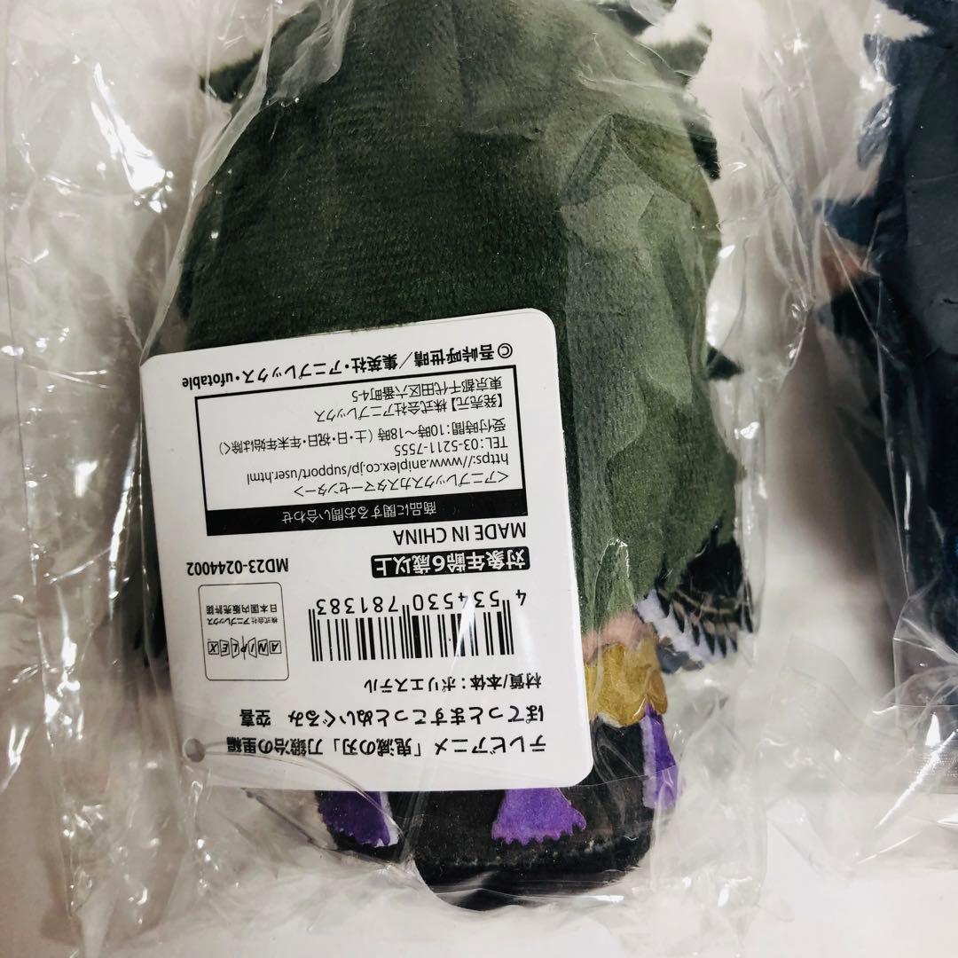 #8942【未開封】鬼滅の刃 刀鍛冶の里編 ぽてっとますこっとぬいぐるみ