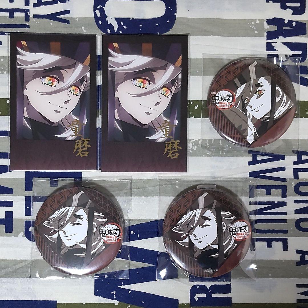 鬼滅の刃 ufotable ダイニング 童磨