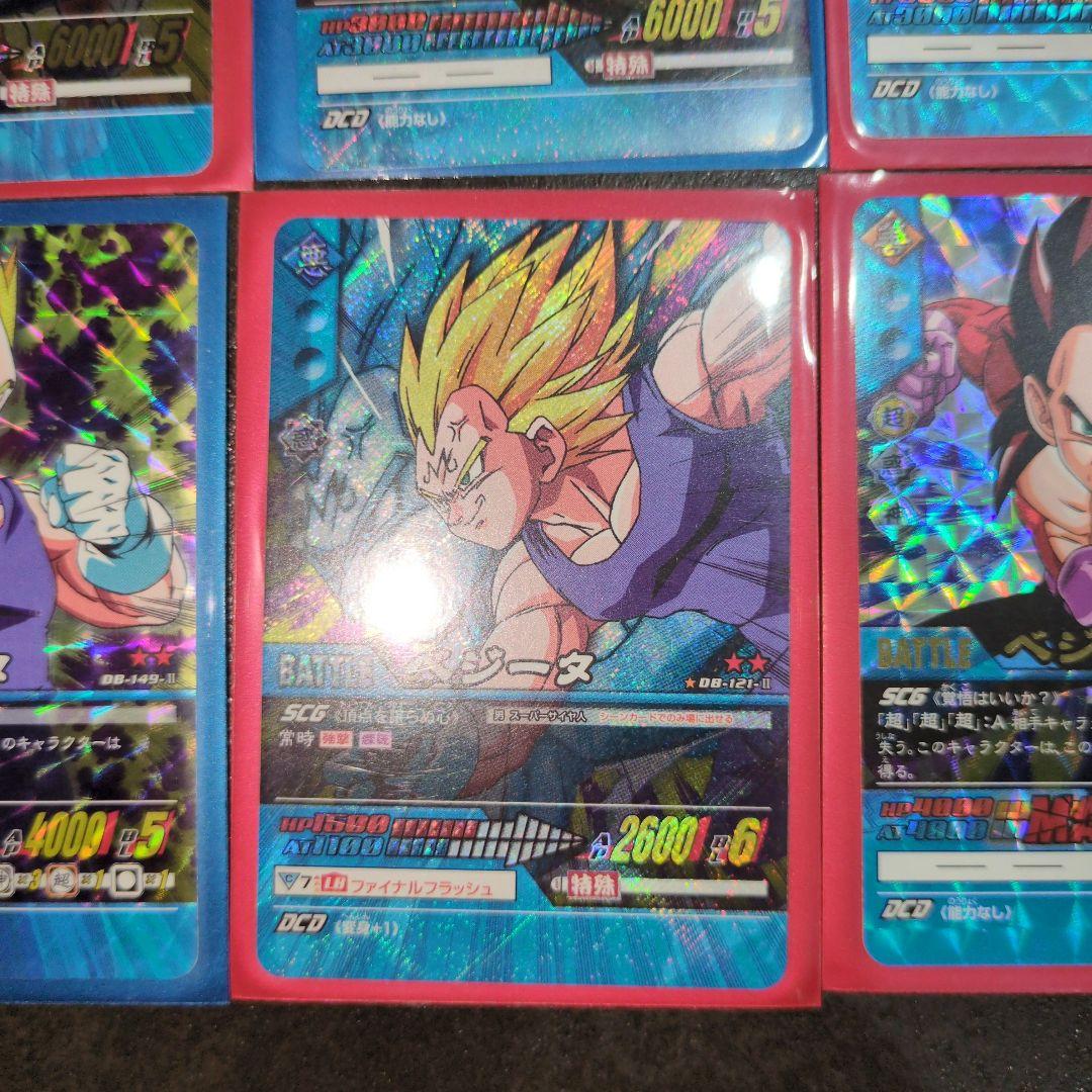ドラゴンボール カードセット