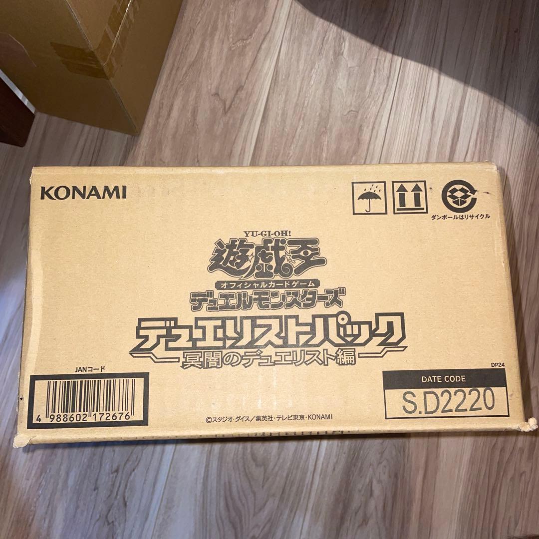 遊戯王　デュエリストパック冥闇のデュエリスト編　新品未開封　1カートン