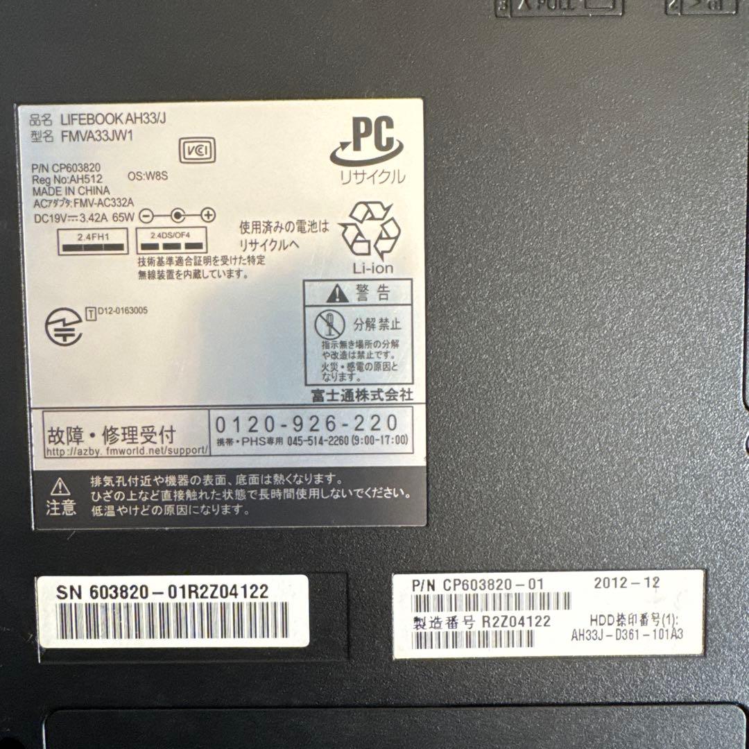 Fujitsu LIFEBOOK AH33/J ノートPC