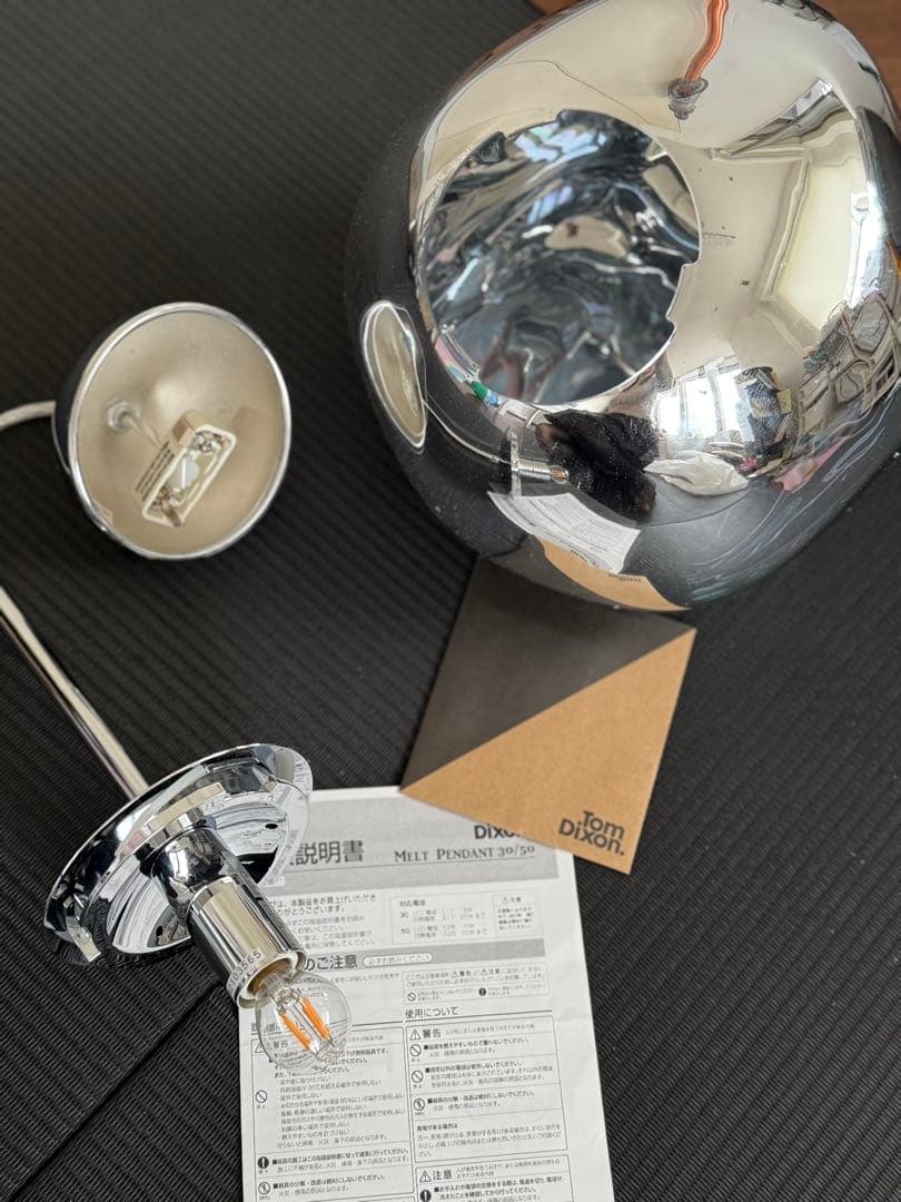 ヤマギワ購入　トムディクソン　Melt Pendant 30 シルバー