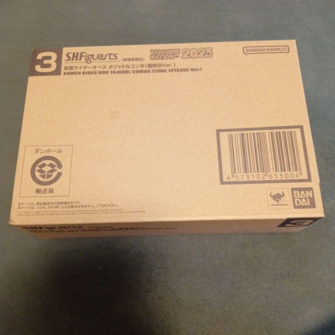 S.H.Figuarts 真骨彫製法　仮面ライダーオーズ　４体セット