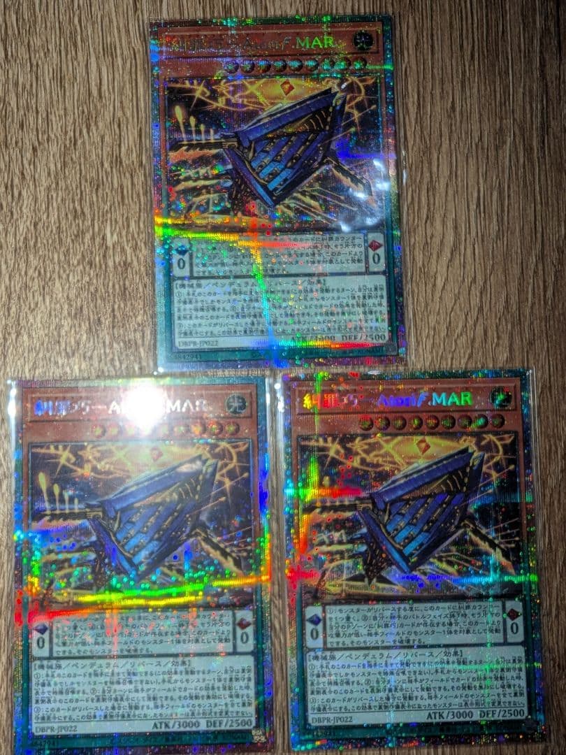 糾罪巧ーAtoriF.MAR 3枚 エニアクラフト アトリマール プリズマ