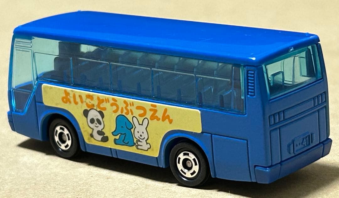 トミカ いすゞ スーパーハイデッカーバス よいこどうぶつえん