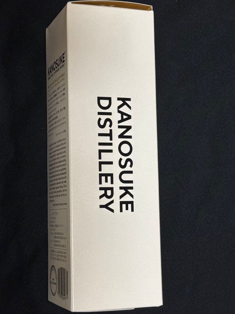 ウィスキー3本セット(未開封品)