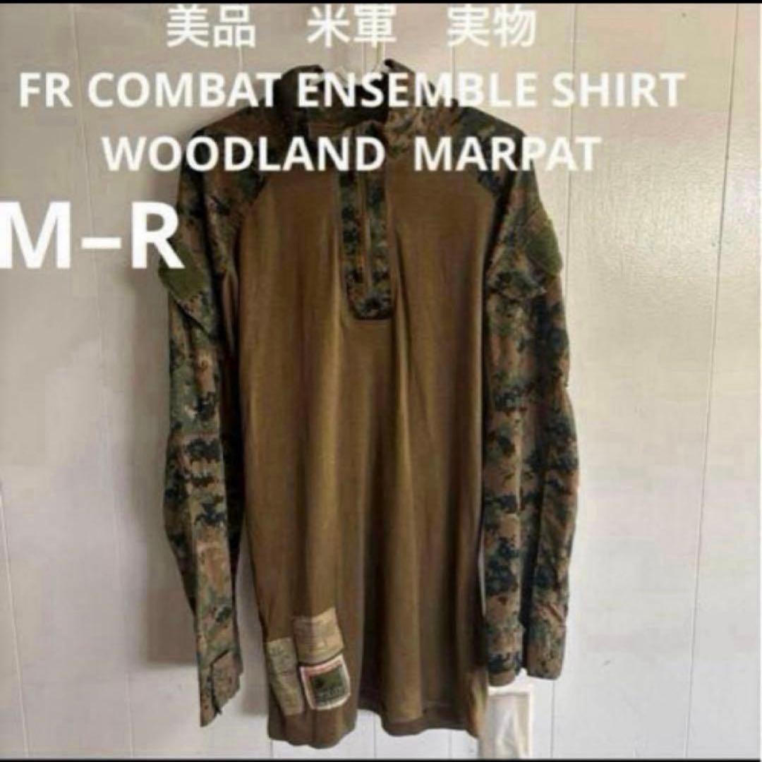 美品　米軍　実物　FR COMBAT ENSEMBLE SHIRT ウッドランド