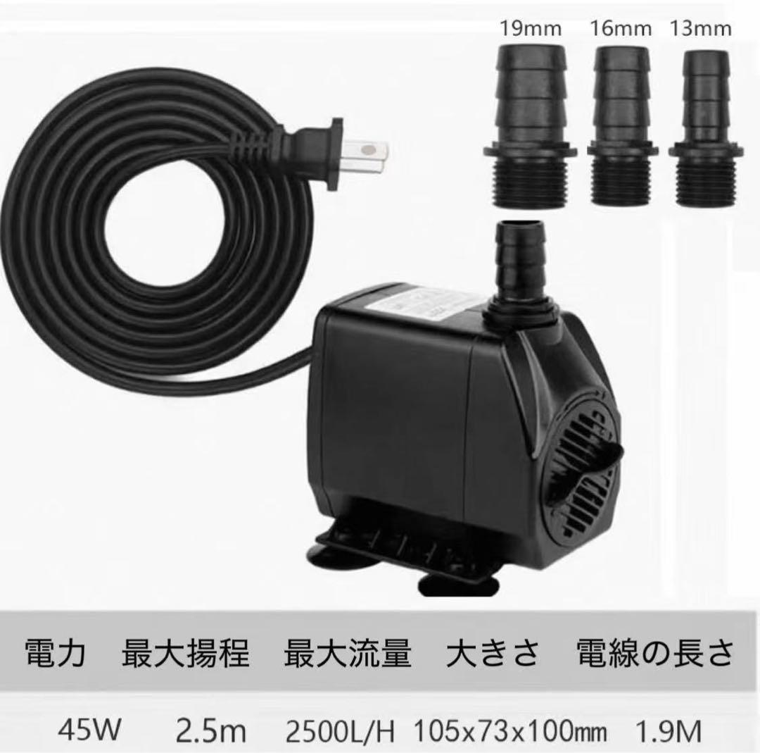 大型水槽用沈殿物理生物一体型濾過槽　アクアリウム外部式濾過装置器　水中ポンプ付き