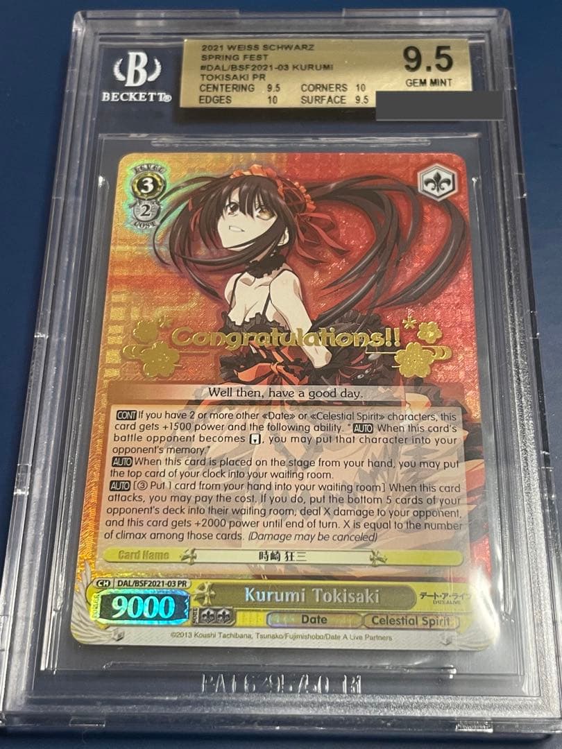 【BGS9.5】ヴァイス WS デアラ 時崎 狂三 英語 サイン SP プロモ