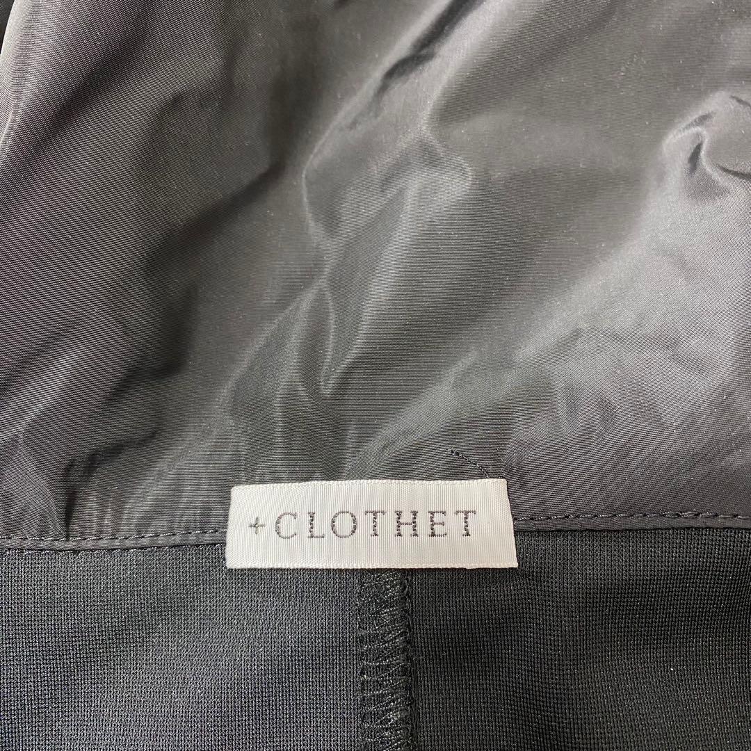 美品 +CLOTHET Matte Twist Zip Up Hoodie