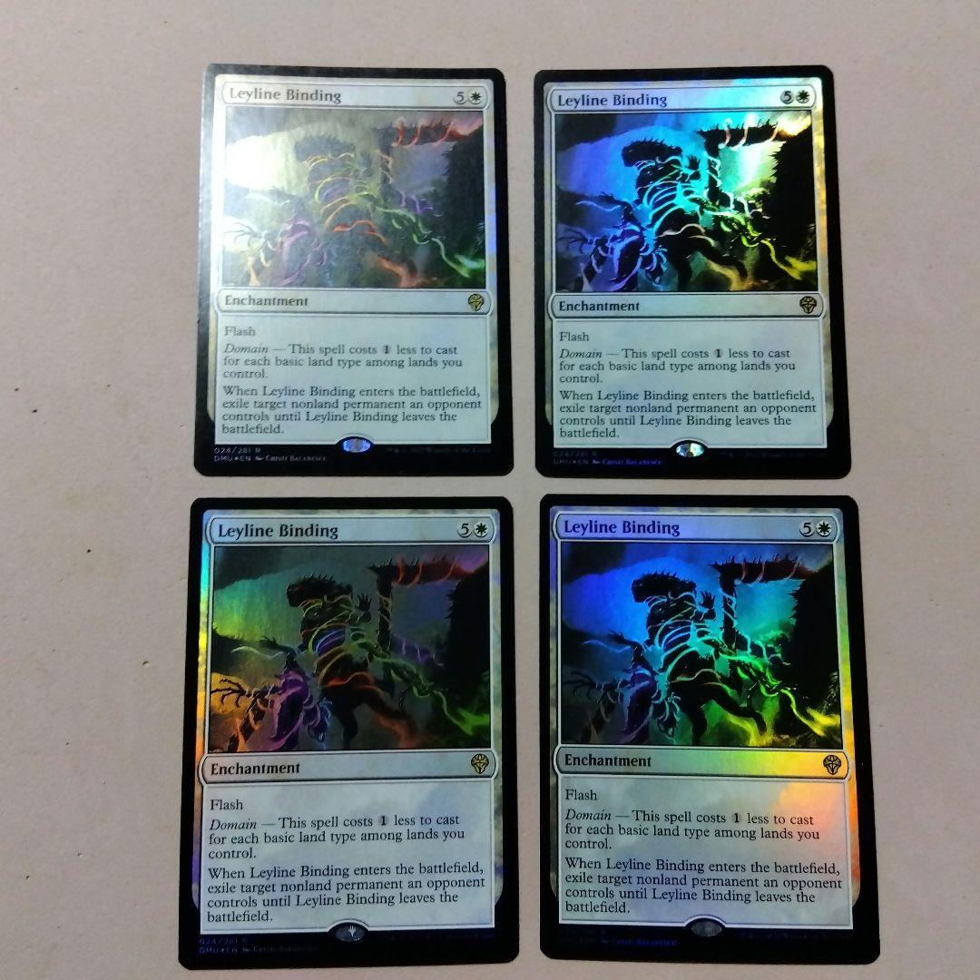 MTG 力線の束縛 Foil 4枚セット 英語