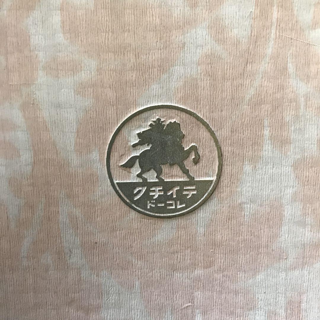 値引き中‼️レコード 清水次郎長 廣澤虎造 大浪曲 24枚