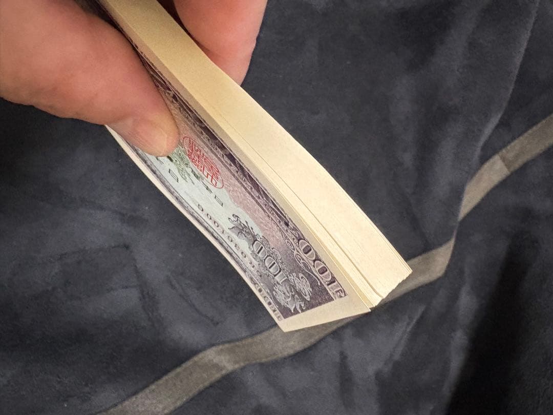 板垣退助百円札ピン札連番100枚